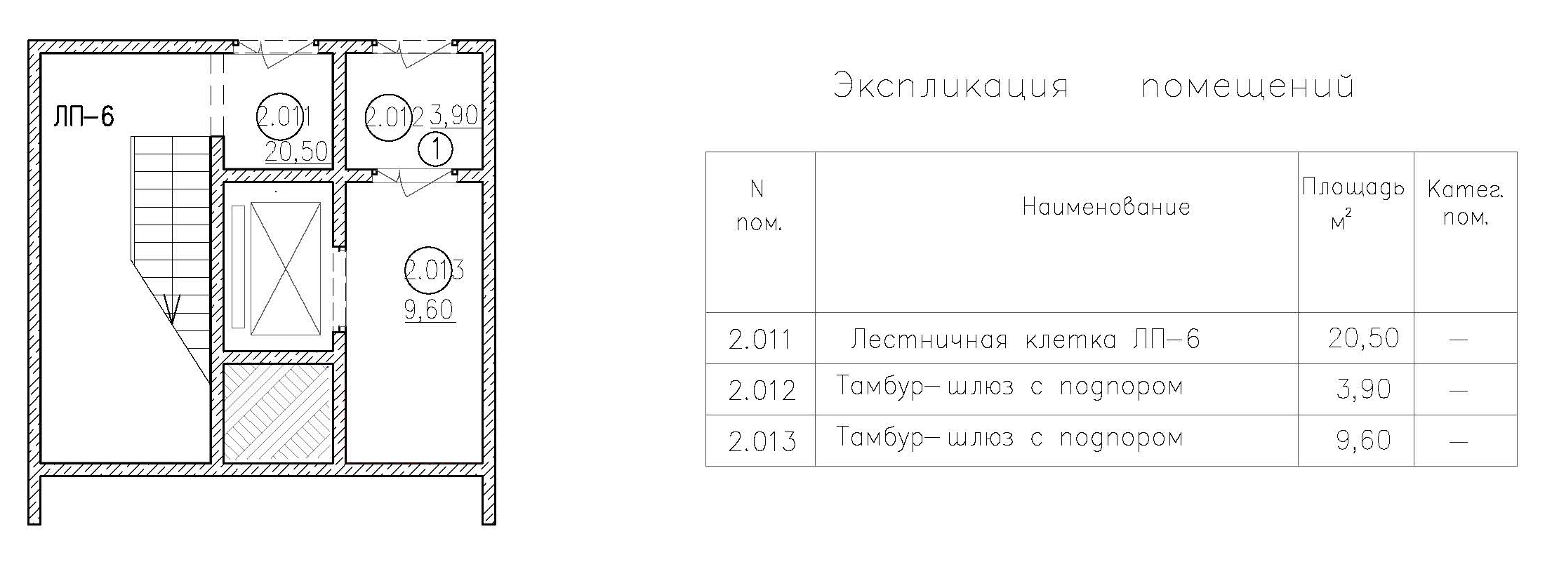 Принципиальные схемы и решения по противодымной вентиляции подземной  автостоянки < Требования пожарной безопасности систем отопления, вентиляции  и кондиционирования